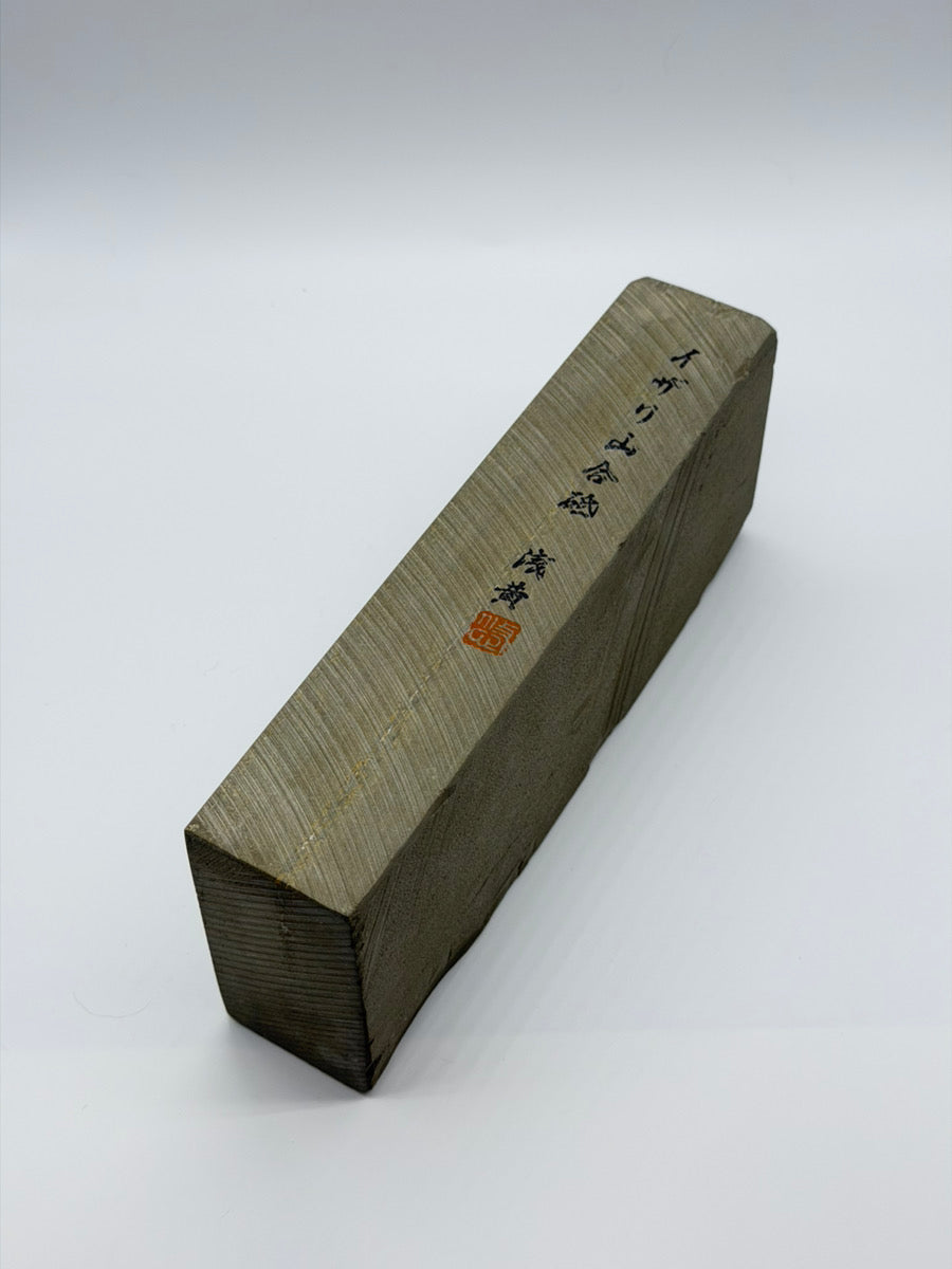 イザリ山 ②（2枚目）