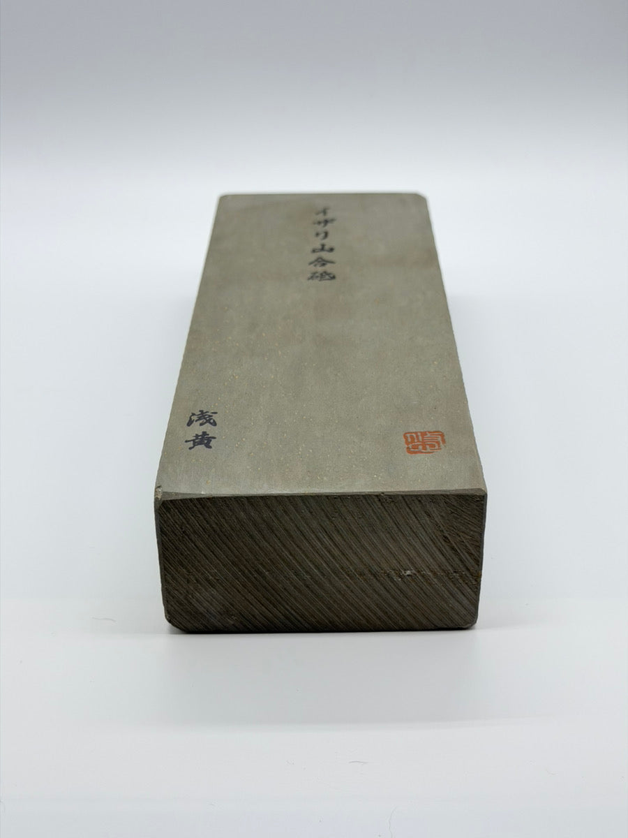 イザリ山 ②（5枚目）