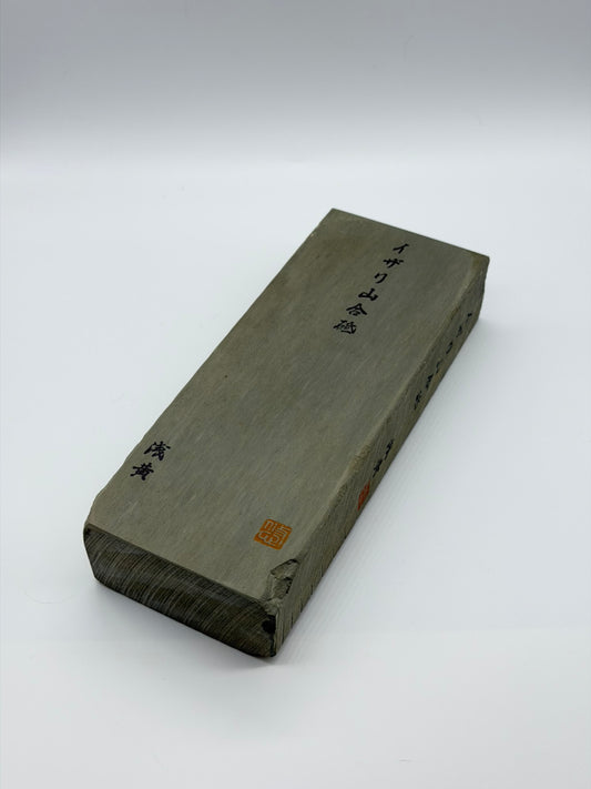 イザリ山 ③（1枚目）