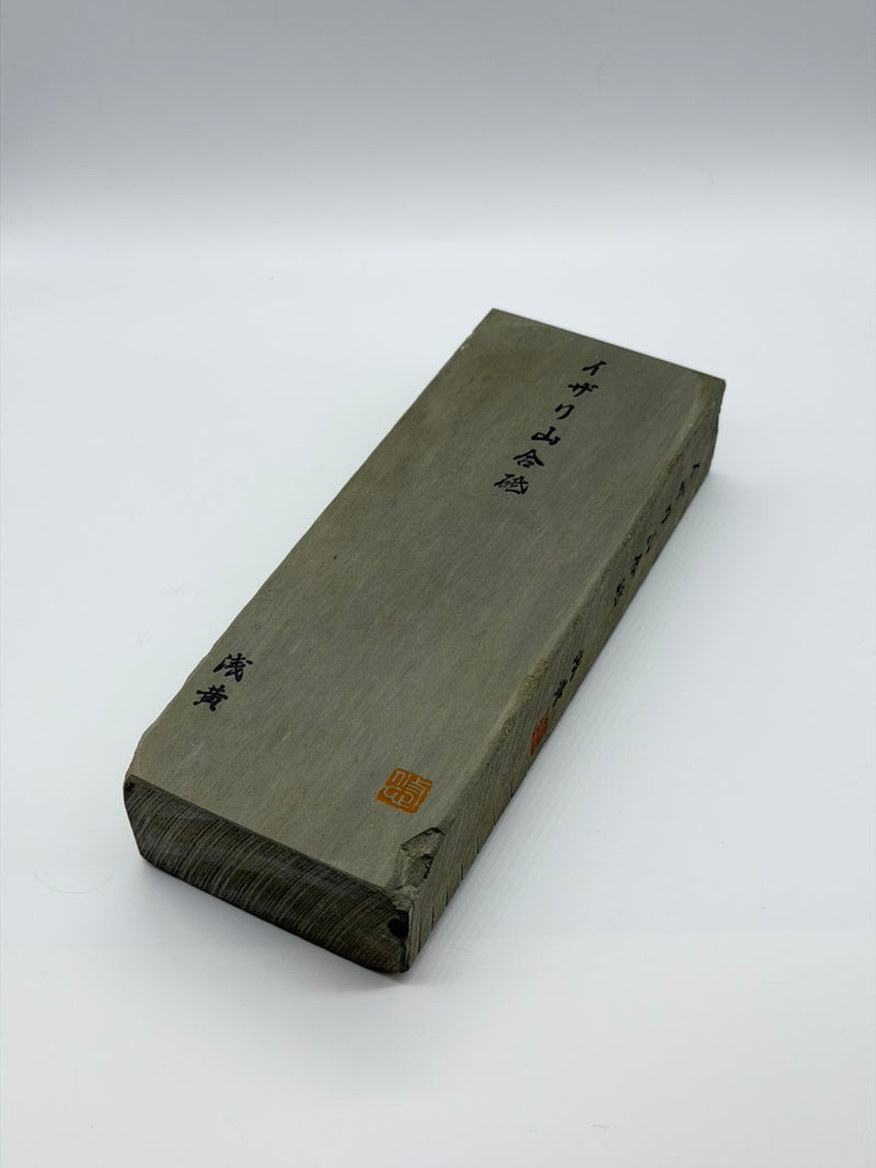イザリ山 ③（1枚目）