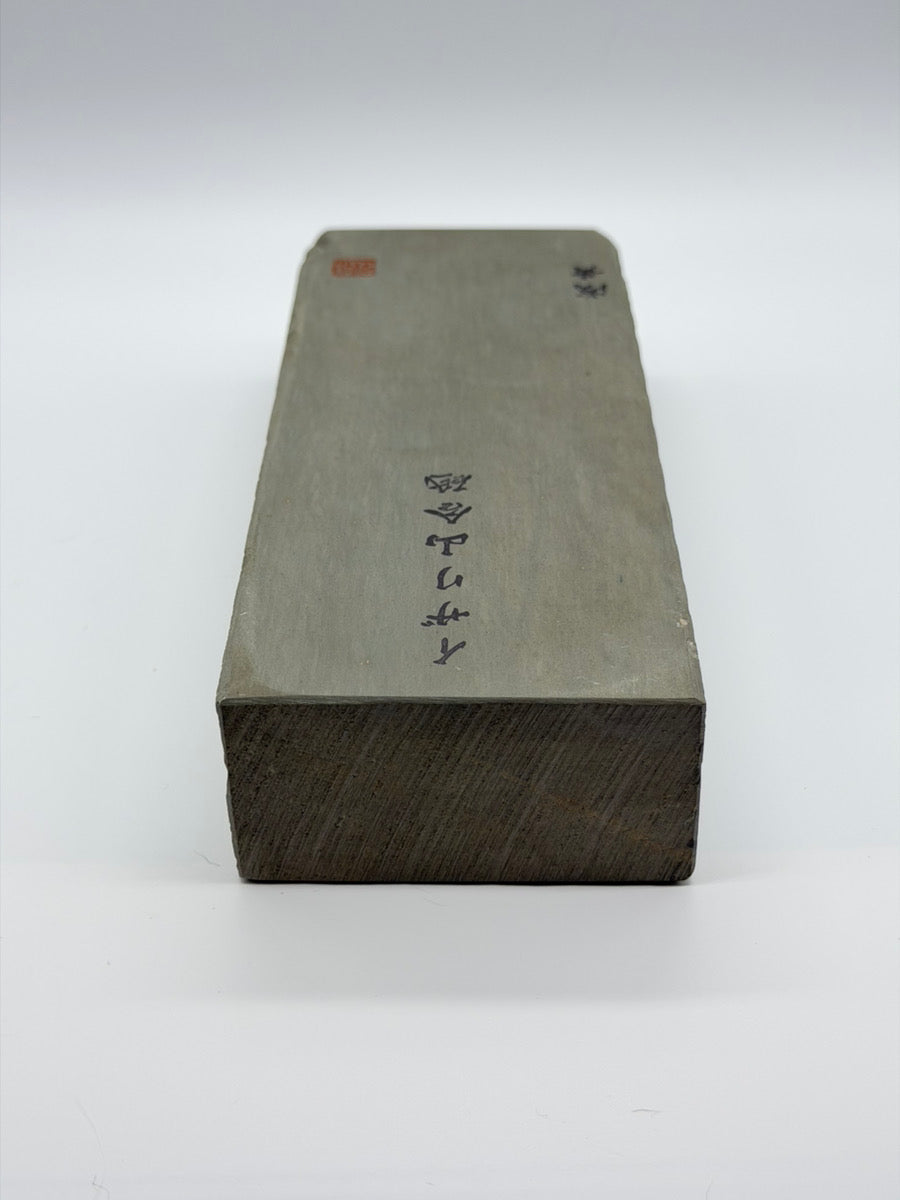 イザリ山 ③（6枚目）