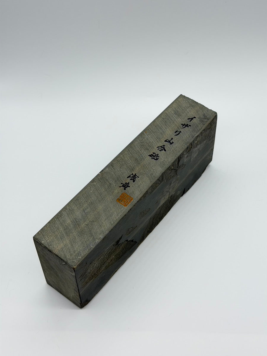 イザリ山 浅黄（2枚目）