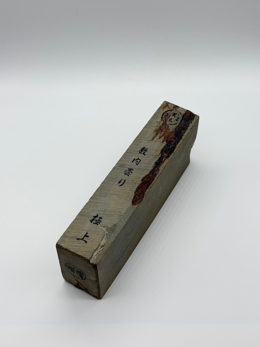 丸尾山 敷内曇り（2枚目）