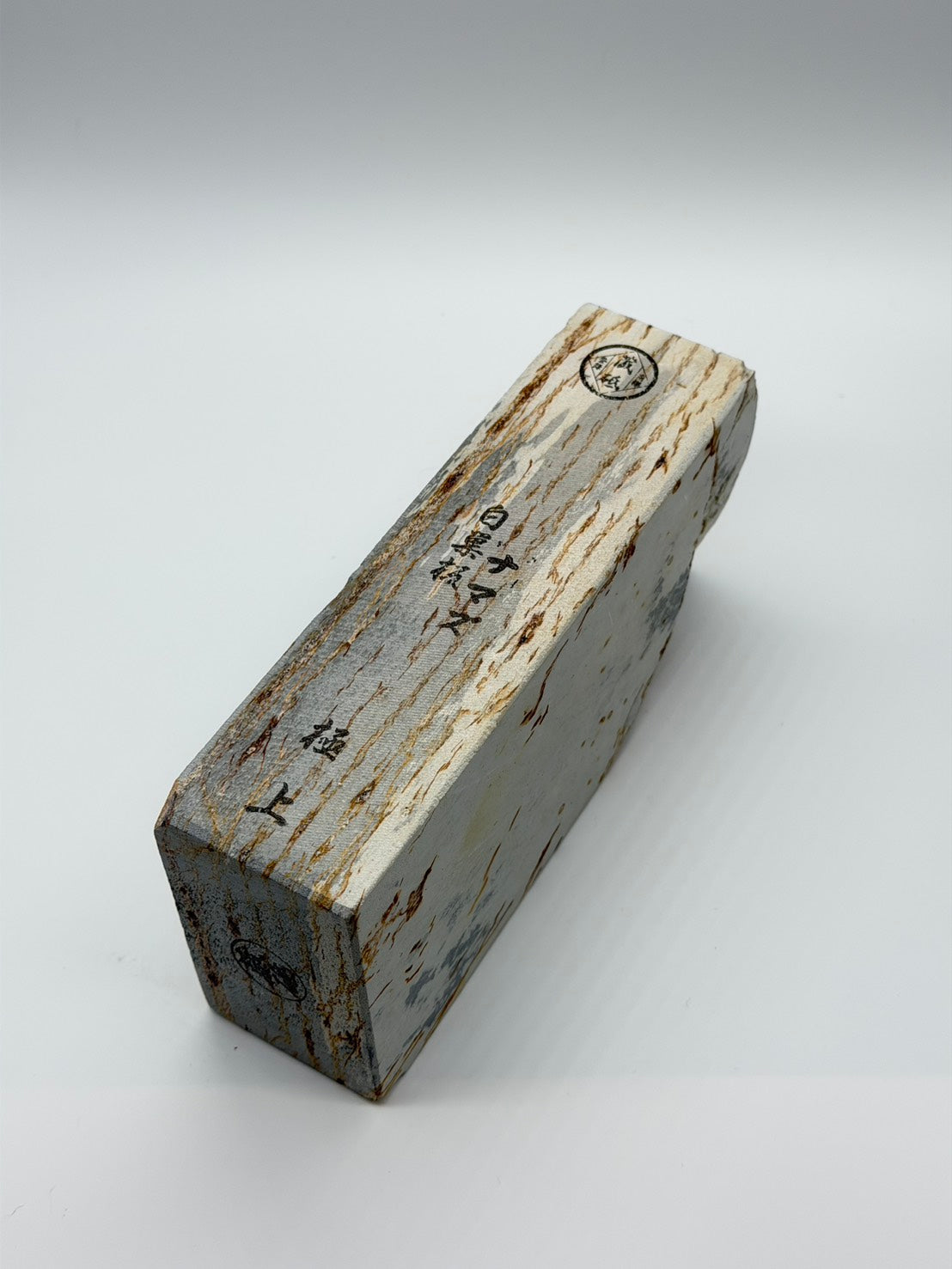 丸尾山 白巣板 ナマズ（3枚目）