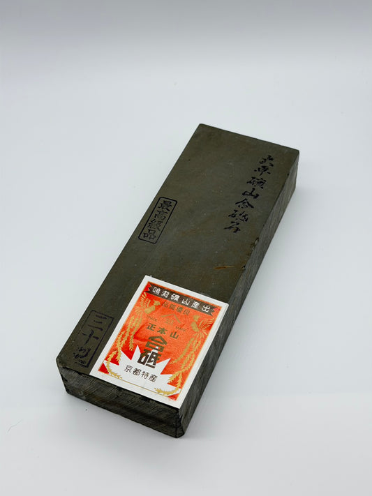 大平（1枚目）