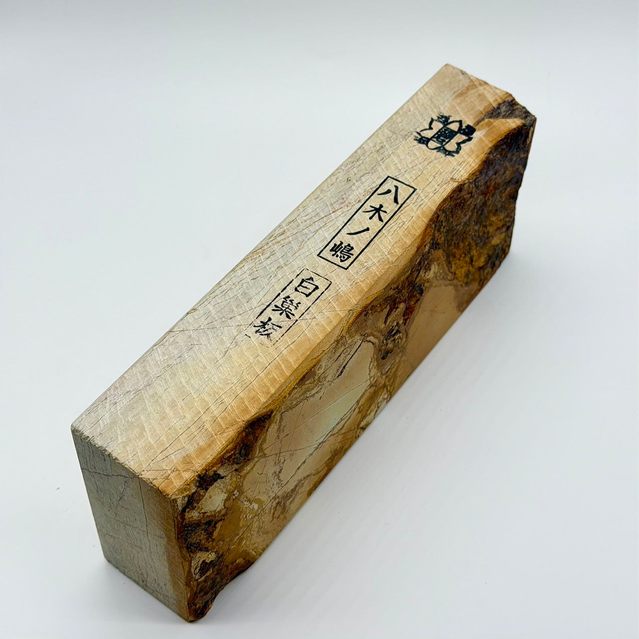 八木ノ嶋 白巣板（24型・厚口）（4枚目）